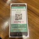 행우주방 이미지