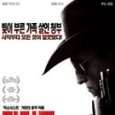 마우스 킬러 이미지