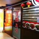 풍림중화요리 이미지