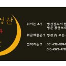 894부동산공인중개사사무소 이미지