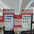 부산 하단 점심 추천 [153구포국수 하단점] 후기