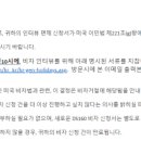 출국 전 지난 4개월의 준비과정