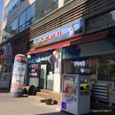 장어나다 이미지