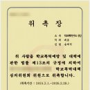 행정사사무소 공감 이미지