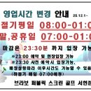 브라보골프분당서현3