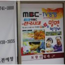 불국사밀면 이미지