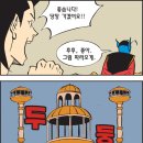 시간의방 이미지