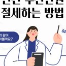 세무사안재홍사무소
