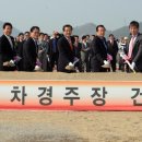 그랑프리자동차서비스 이미지