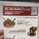 인생아구찜 위례점 | [성남 위례] 인생아구찜 위례점 해물찜 배달 내돈내산 후기/ 해산물 선택 추천/ 리뷰 쓰면서 또 먹고...