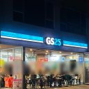GS25 고읍세란점 네이버블로그