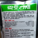 잉꼬푸드 이미지