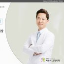 평택바른이치과교정과치과의원 이미지