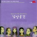 초목공간` 이미지