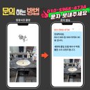 인계 동문 굿모닝힐 아파트 | 수원팔달 화서동문굿모닝힐 세면대 폽업 트랩 배수구 막힘 뚫음 해결 과정