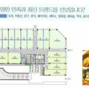 신동탄약국 Daum카페