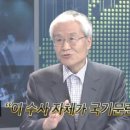 趙甲濟, “極左단체에 후원금 낸 검사가 국정원 수사 맡은 건 國紀문란” 이미지