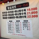 칭구 | [대구/봉덕동] 대구 봉덕동 닭구이 맛집, 닭 특수부위 제대로 즐긴 칭구계모임 후기