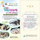 화동파출소 이미지