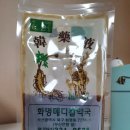 화명메디칼약국 이미지