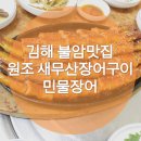 새부산상회 이미지