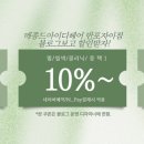 반포역 3번출구 앞 이미지