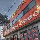 [제주맛집] 돼지특수부위 와 제주흑돼지맛집 도남돼지 후기!