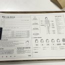 열두달 왁싱&뷰티