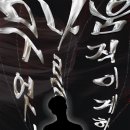 제36회 춘천인형극제 이미지