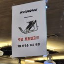 1월 20일부터 1월 26일까지의 기록.