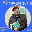 도서출판 교원
