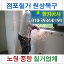 중랑커피호프