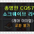 소울57 이미지