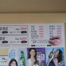 금강산돌구이 Daum카페