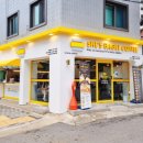 쉬즈베이글 네이버블로그
