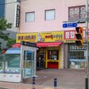 조이피자&치킨 네이버블로그