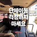 아이더블유골프