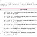 경희명인한의원 이미지