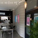 더 파우더 펭귄