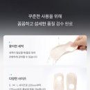 [내돈내산] 바르너 아치스본 2종 / 밸런스 / 스포츠 사용 후기