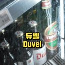 ■ 맥주 전문가가 추천하는 이마트 맥주 이미지