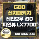 세종틴팅멀티샵