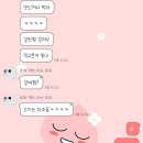 갈비에반해찜 이미지