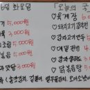 풀리페의 맛있는 반찬 이미지