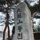 01-22 동구 이미지