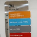 부평구민방위교육장 1층 이미지