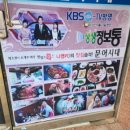 석바위음식거리 이미지