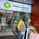 역곡큰약국 이미지