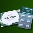 신체밸런스와 건강 | 헬큐어 니클로틴 면역 밸런스와 장 건강 효과 실제 복용후기 정리