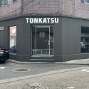 [슴슴이의 맛집] 서울대입구 일식 돈까스는 이제 &#34;돈카츠창현&#34;에서